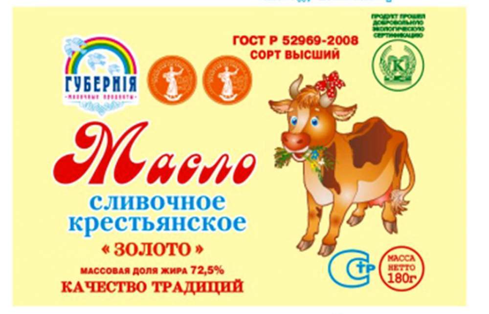 Масло крестьянское сладко-сливочное несоленое ЗОЛОТО фольга ГОСТ Р52969-2008 м.д.ж.72,5% 180г