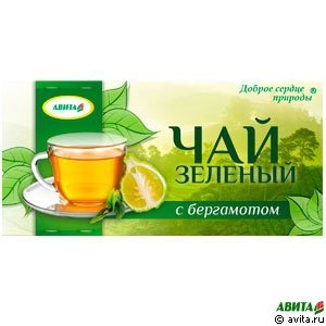 Зеленый чай с бергамотом 20 ф/п х1,5 гр