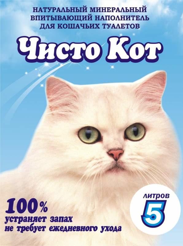 Наполнитель для кошачьего туалета Чисто Кот
