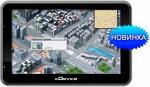 ### G ### PS-навигатор xDevice microMAP-Monza HD (5-A5-G-4Gb-FM)