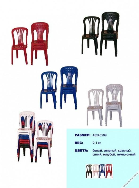 Пластиковый стул Лира