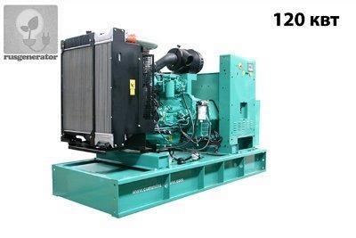 Дизель-генератор 120 квт CUMMINS C175D5E (Дизельная электростанция 120 квт CUMMINS C175 D5E), генератор трехфазный 230/400 вольт.