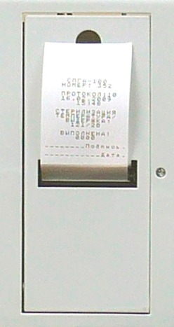 Устройство печатающее к стерилизаторам СПВА-75-1-НН, СПГА-100-1-НН