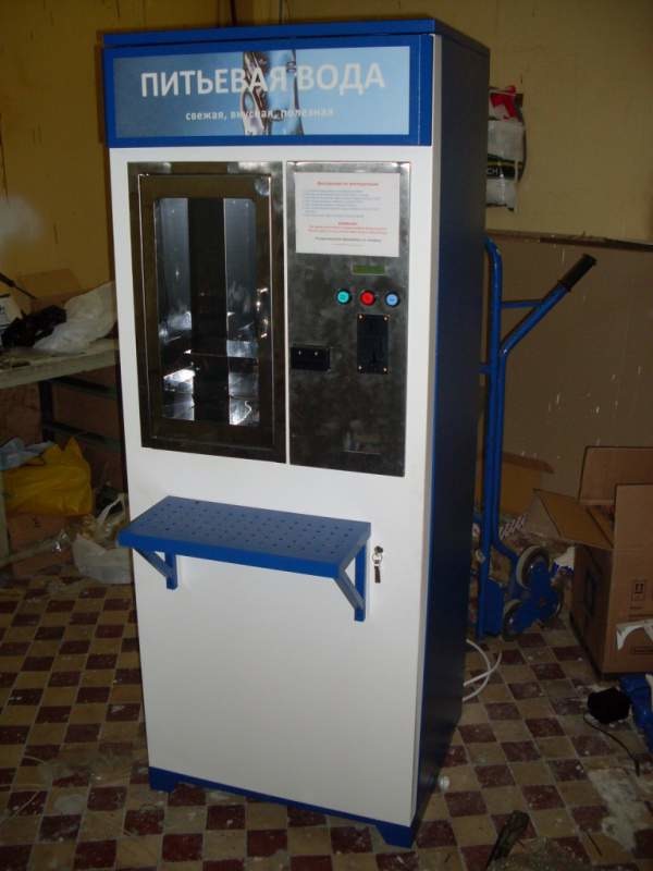 Автомат очистки и продажи питьевой воды Аквалаб 200