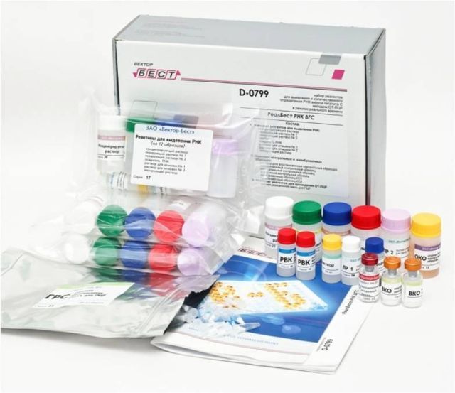 Набор реагентов для диагностики папилломавирусных инфекций  РеалБест ДНК ВПЧ 39 комплект 1