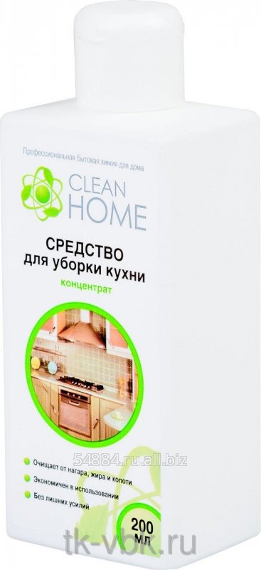 Средство для уборки кухни концентрат  200мл CLEAN HOME