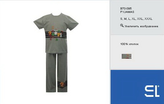 Пижамы для мальчиков в ассортименте