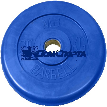 Диск обрезиненный, синий, 26 мм, 20 кг MB Barbell MB-PltC26-20