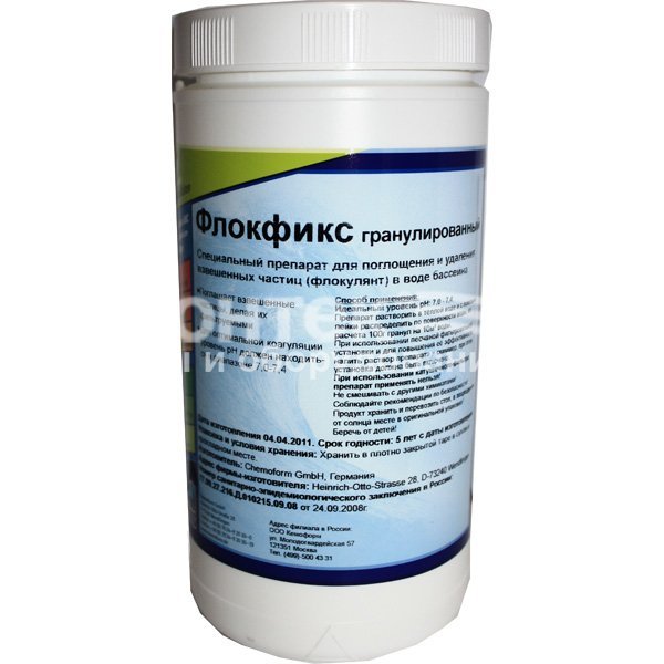 Химия для бассейнов Флокфикс в гранулах (Адролит) (1 кг)