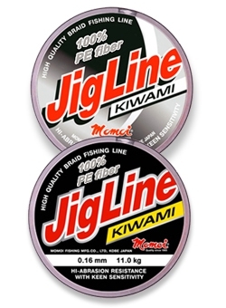 Шнур JigLine Kiwami 0,08 мм, 5,4 кг, 125 м, желтый