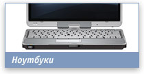 Ноутбук Toshiba Tecra R840-11F