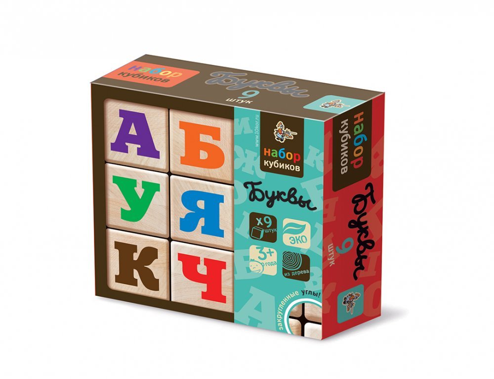 Деревянные кубики "Буквы"(Набор деревянных кубиков  из 9 штук с закругленными углами и краями. Разноцветные буквы по неокрашенному дереву.)