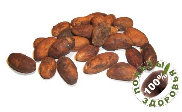Какао-бобы сырые органические сорт Арриба