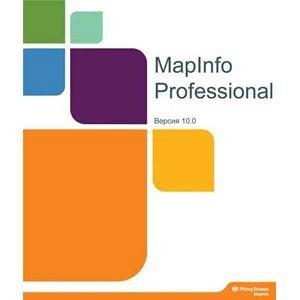 Продукт программный Mapinfo Proffessional 10.0