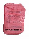 Пигменты для бетона Omniсon RE 7130 (вишнево-красный), 25 кг