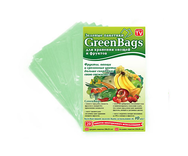 Пакеты «Green Bags» – для хранения овощей и фруктов