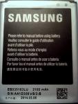 Аккумулятор Samsung i9080,i9082/2100mAh EB535163LU