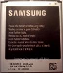 Аккумулятор Samsung SM-G7102/2600mAh EB-B220AC