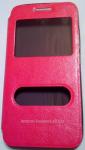 Чехол книжка для Huawei 4C Малиновый