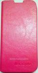 Чехол-книжка  для Lenovo A516 Малиновый оригинальный