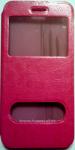 Чехол-книжка для Lenovo S858 Малиновый