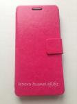 Чехол книжка H для Huawei G6