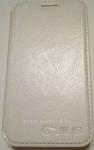 Чехол книжка Jilis для Samsung S7272 Белый