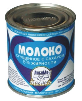 Молоко сгущенное с сахаром 5% жирности