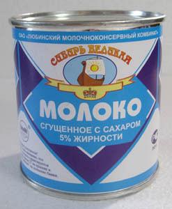 Молоко сгущенное с сахаром 5% жирности ТМ 