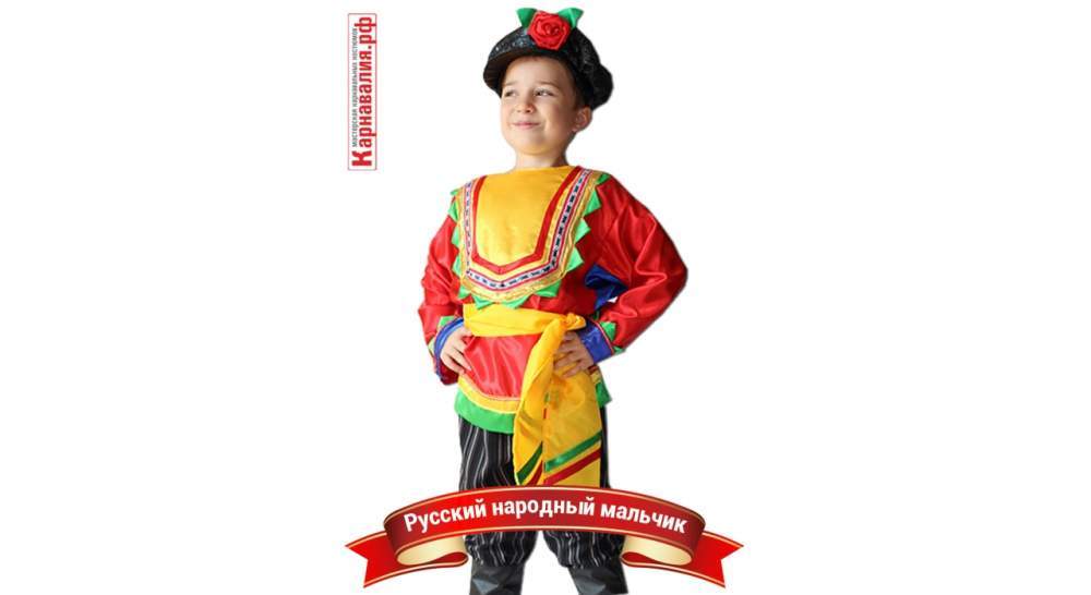 Карнавальный костюм для мальчика Русский народный мальчик м.