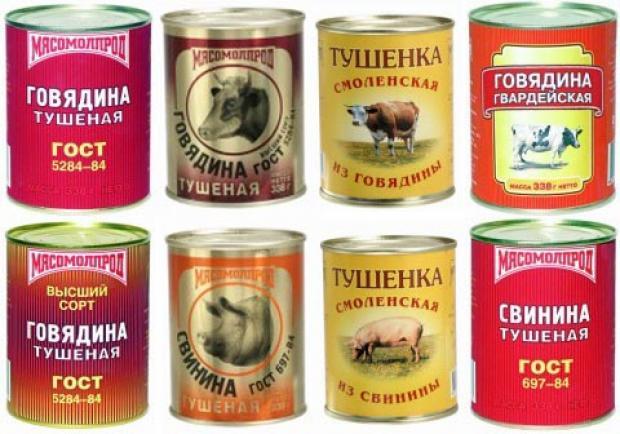 Технические условия консервы мясорастительные и растительно-мясные ТУ 9217-224-37676459-2014