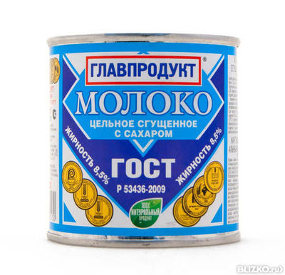 Технические условия продукты молокосодержащие сгущенные с сахаром ТУ 9227-381-2014