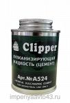 Клей-цемент прозрачный 240 мл. CLIPPER A524