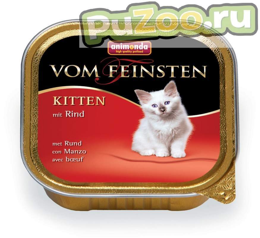 Animonda vom feinsten kitten - консервы для котят с говядиной анимонда фом файнштейн киттен