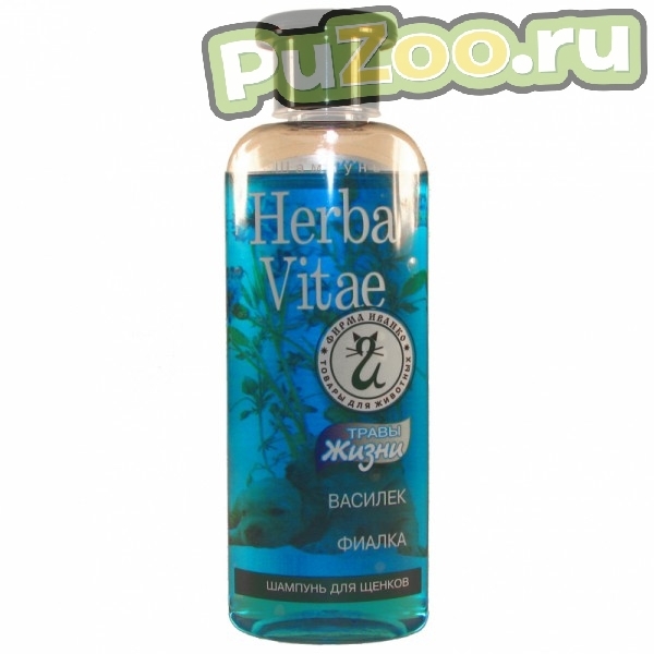 Herba Vitae - антипаразитарный шампунь для щенков и котят хербал витае