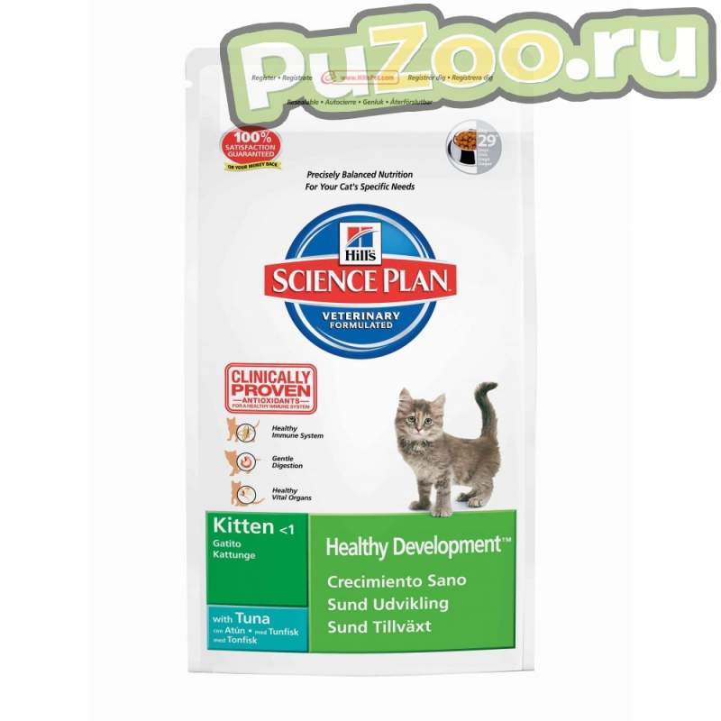 Hill's science plan kitten - сухой корм с тунцом для котят до 1 года хиллс киттен (healthy development tuna)