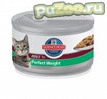 Hill's Science Plan Feline  Adult Perfect Weight - консервы с курицей и свининой идеальный вес для взрослых кошек с избыточным весом хиллс эдалт перфект вейт - Раздел: Зоотовары, товары для животных