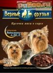 Верные друзья - консервы с говядиной для взрослых собак мелких пород / пауч - Раздел: Зоотовары, товары для животных