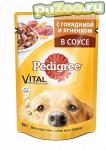 Pedigree - консервы с говядиной и ягненком педигри для взрослых собак всех пород / пауч