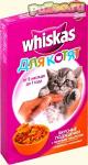 Whiskas - сухой корм вискас для котят от 2 до 12 месяцев вкусные подушечки с нежным паштетом, индейкой и морковью