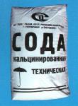 Сода кальцинированная