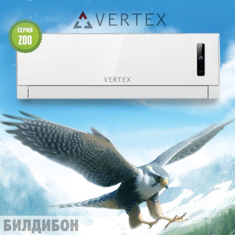 Кондиционер инверторный Vertex Falcon 09