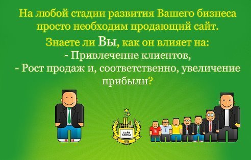 Демократичное и быстрое продвижение на поисковиках.