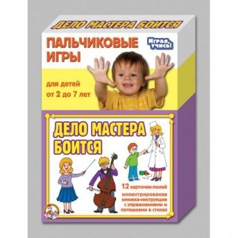 Игра настольная 