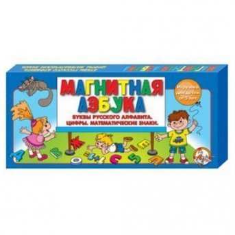 Игрушка Магнитная азбука большая