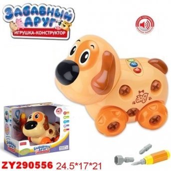 Игрушка пластм. Забавный друг, конструктор, звук