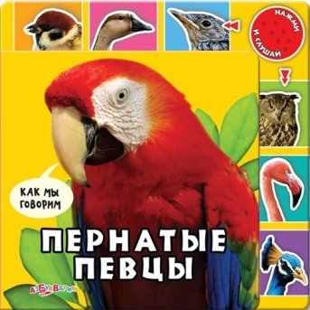 Книга муз. 