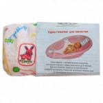 Горка для купания "Малышок" (фланель, гамачок 84 см)