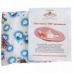 Горка для купания детей "Малышок" (гамачок универсальный)