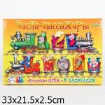 Игра настольная Числа-Пассажиры + 6 раскрасок, Игр и Ко